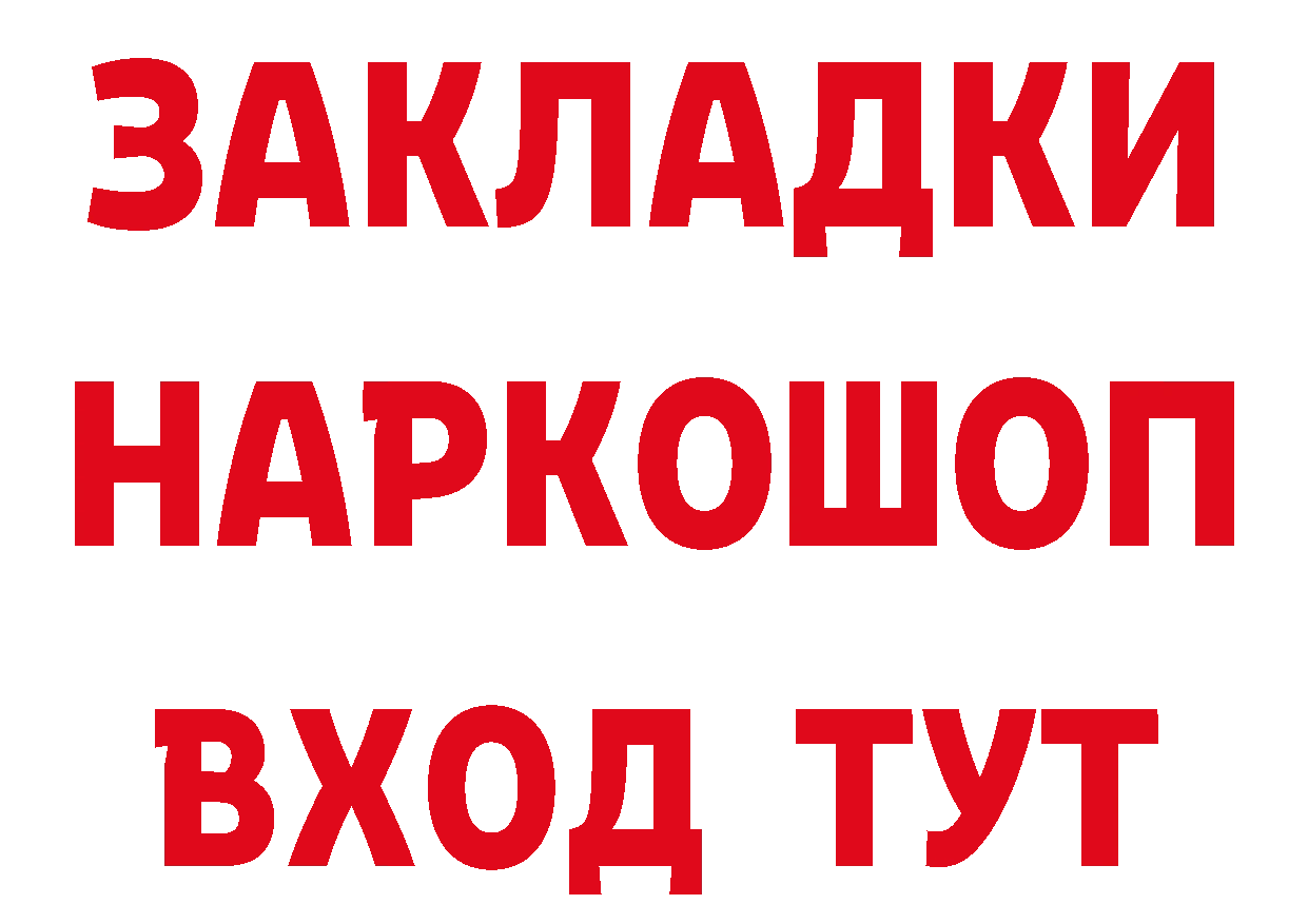 ТГК гашишное масло как войти даркнет мега Красновишерск